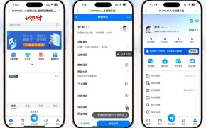 求职招聘系统搭建部署教程