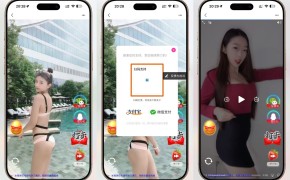 【超酷美女短视频引流系统】全自动变现神器